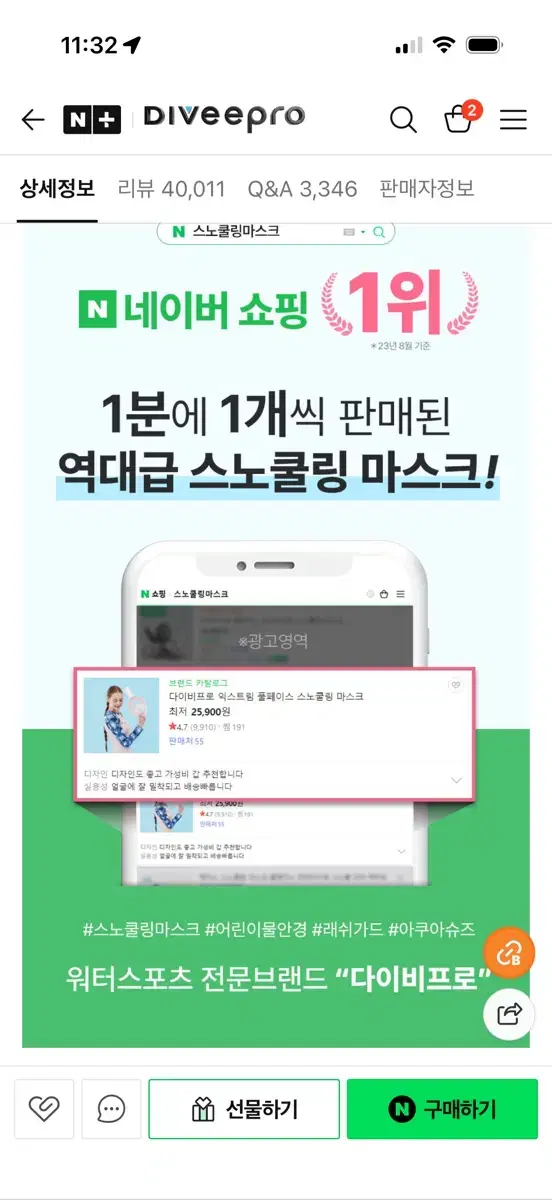 thumbnail-2